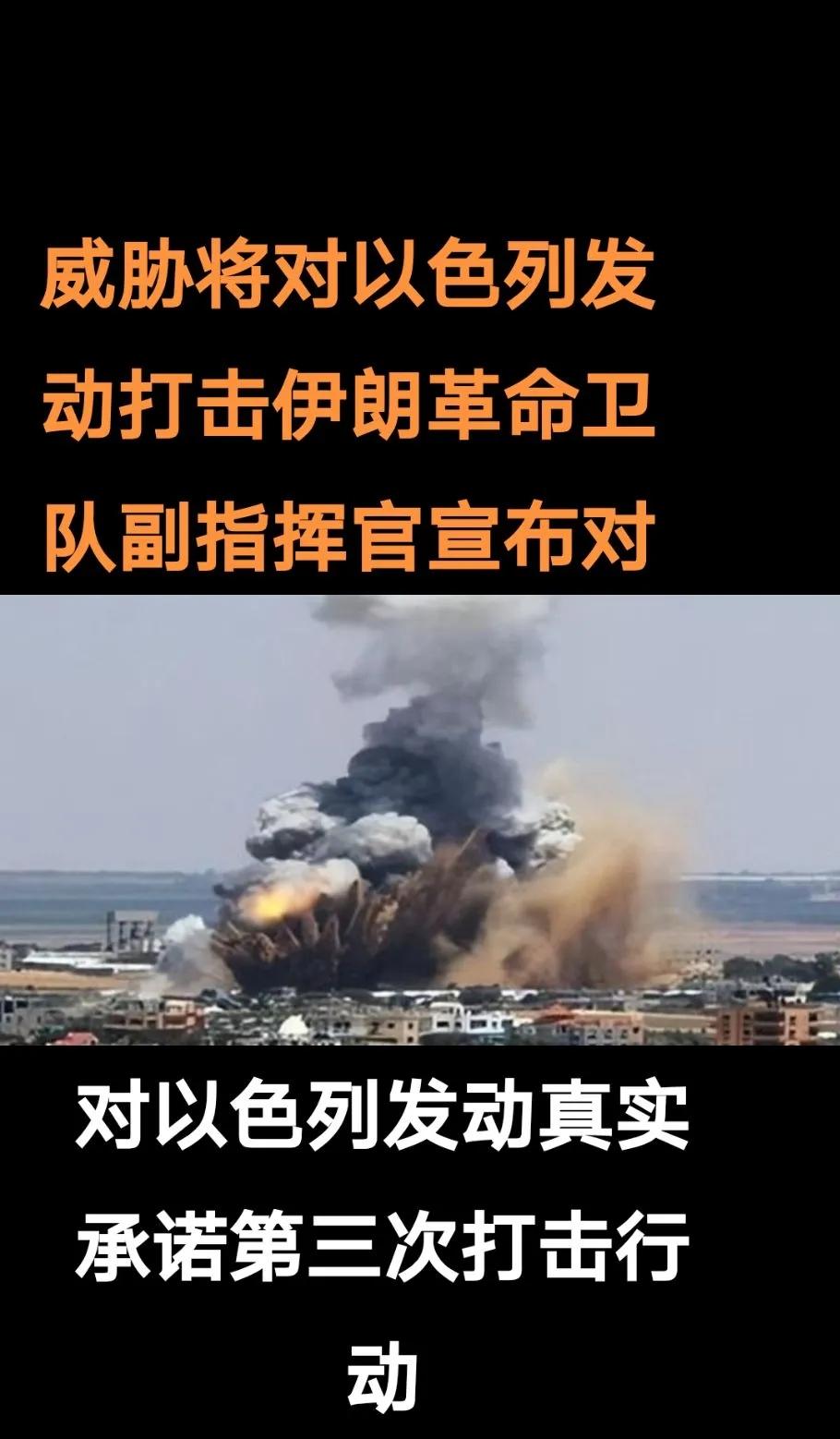 美对伊施压：虚张声势下的战略困局

2026年1月，美国政府一系列针对伊朗的举动