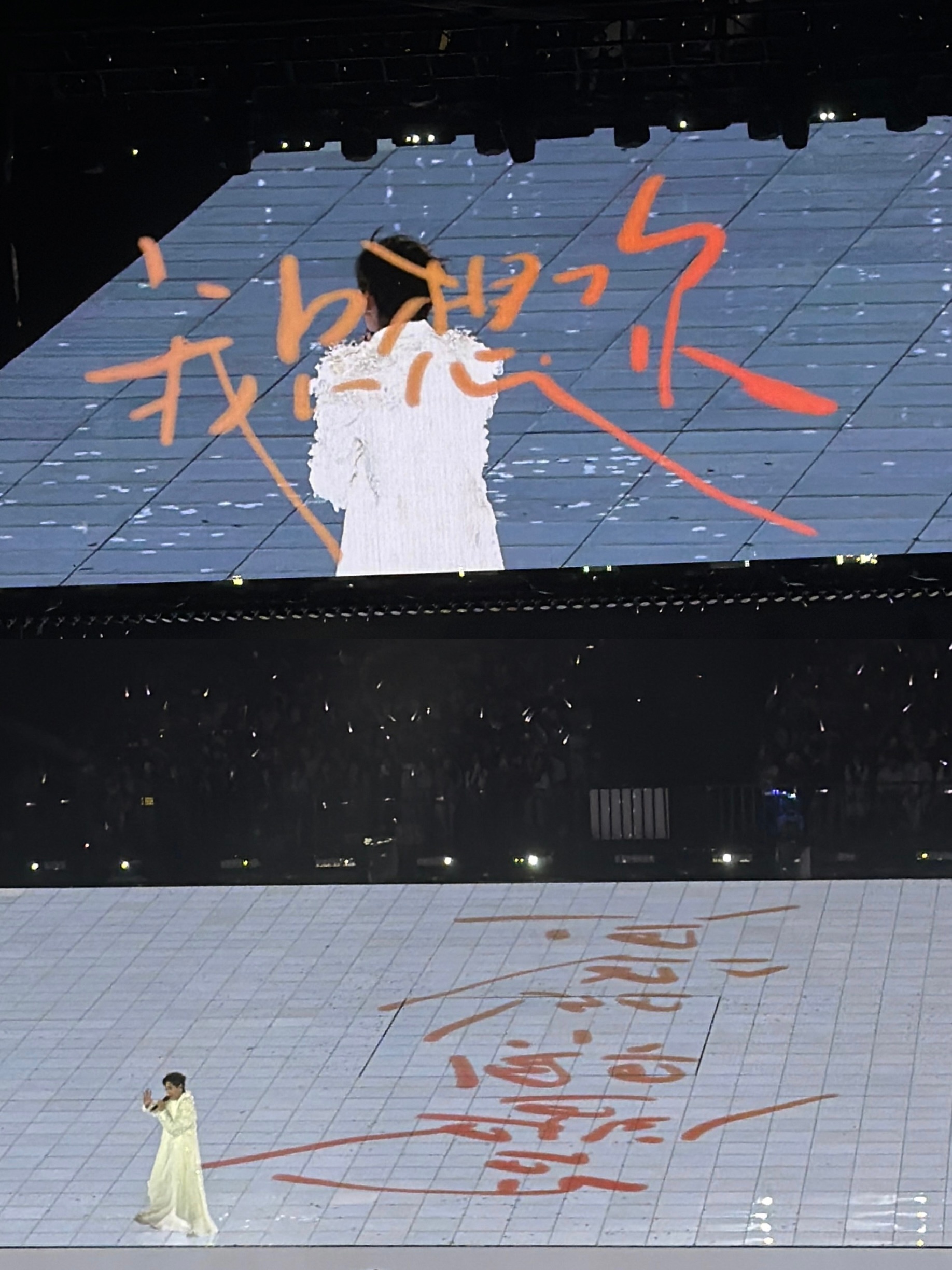 旷野日记☁️郑润泽2026旷野巡回演唱会 ​​​