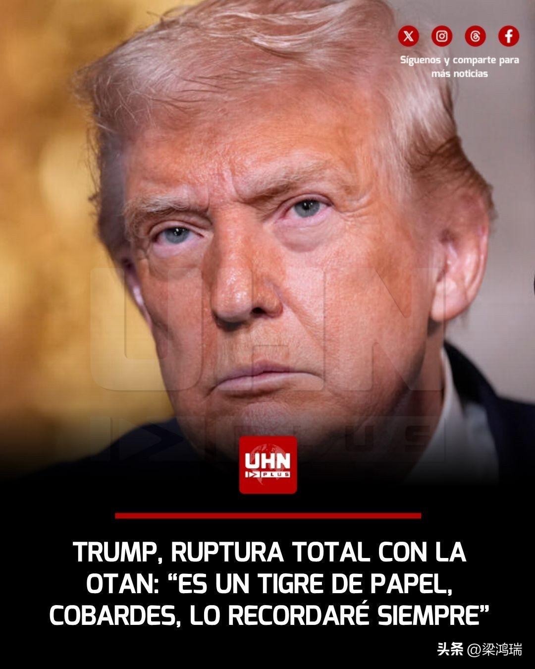 唐纳德·特朗普发表了一份措辞严厉的声明，实际上宣布与北约彻底决裂：“没有美国，北