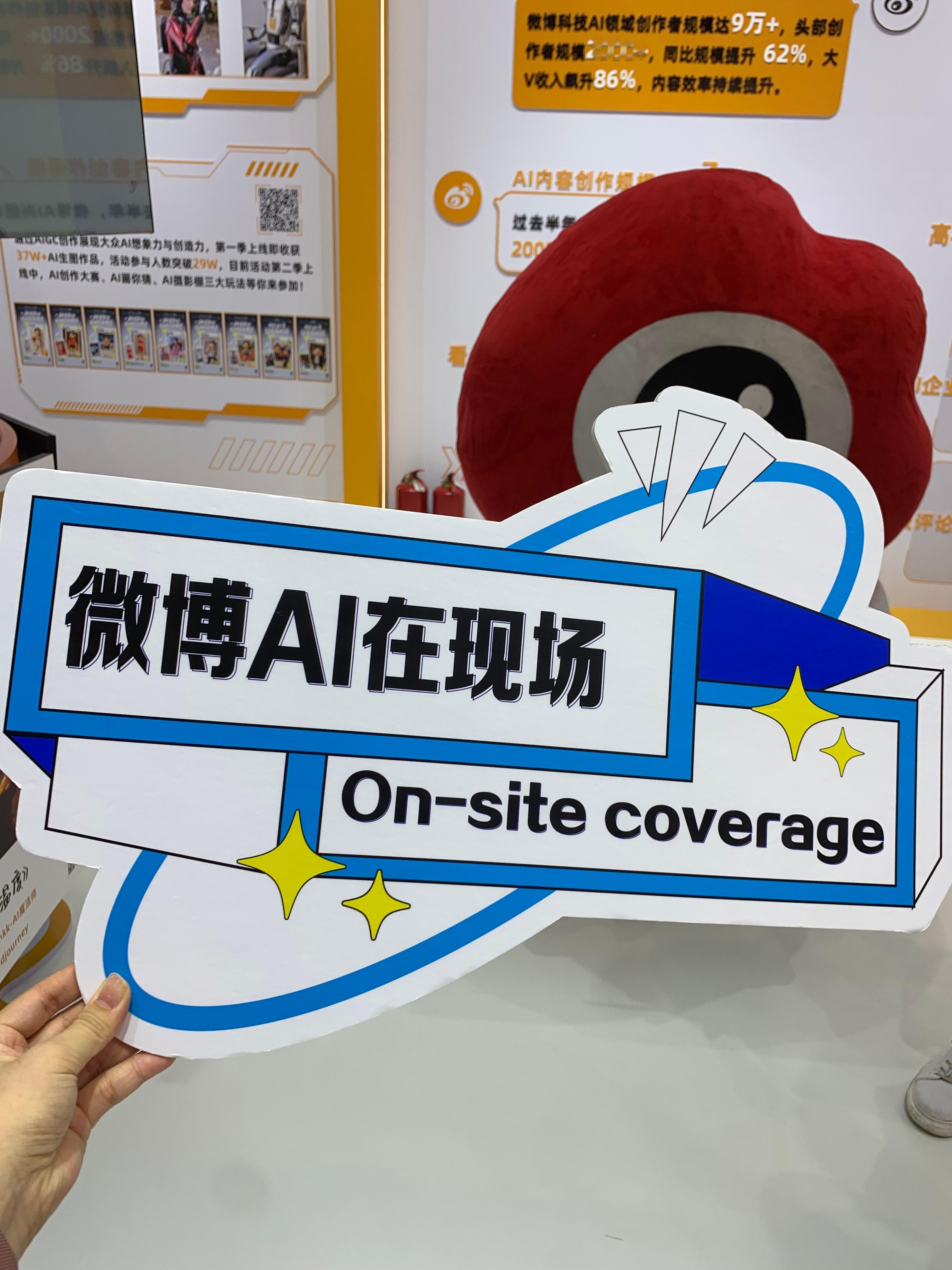 WAIC2025 以前的人工智能大会，是停留在PPT阶段，但现在的人工智能大会越