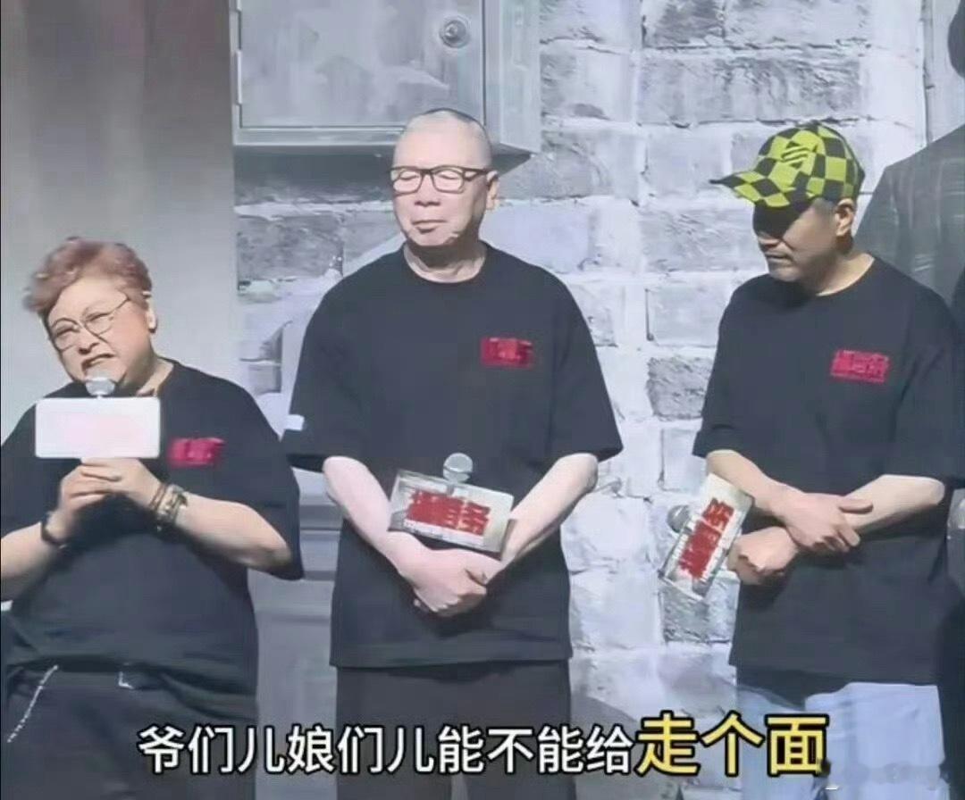韩红道歉韩红发文为走个面道歉。然后话锋一转到基金会了。话说，之前网友说的她退出公