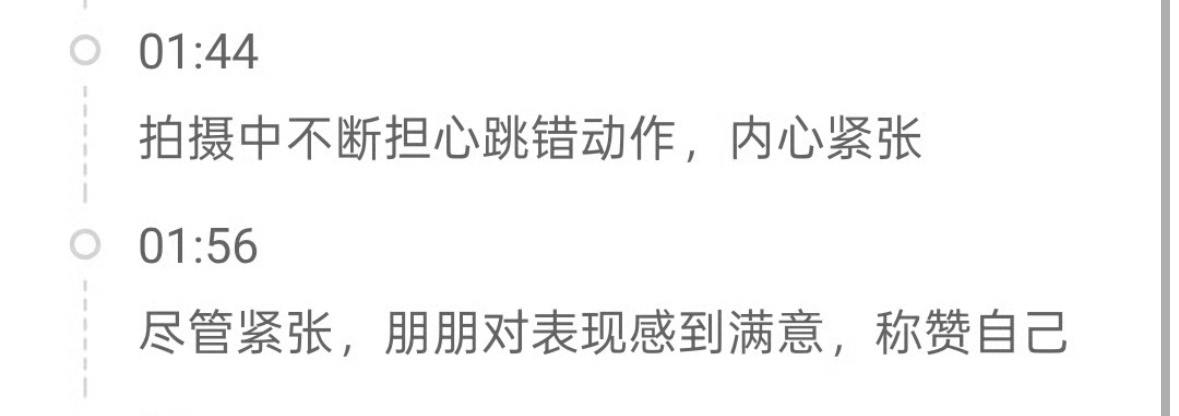 我被这段话萌吐血 