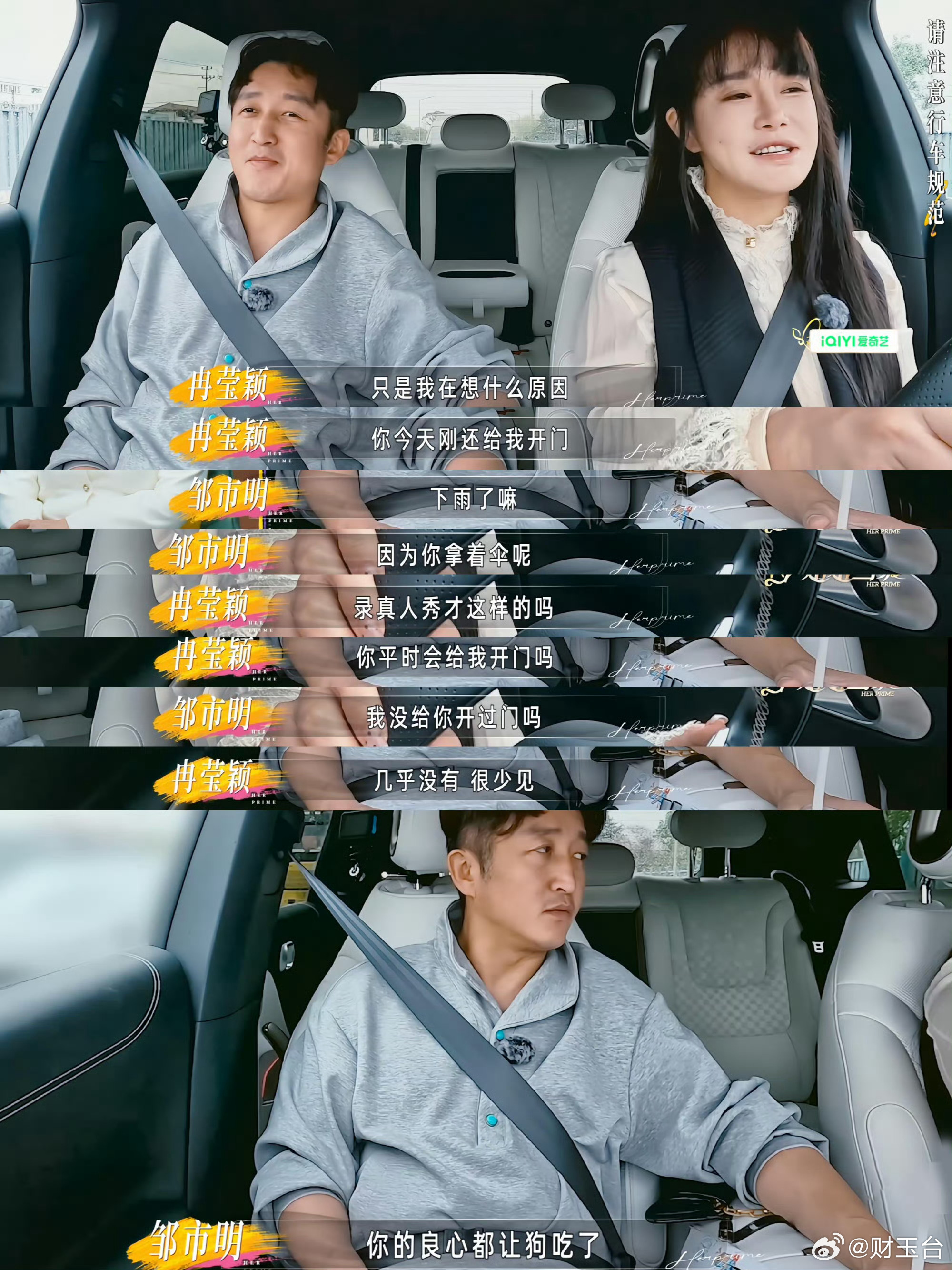 冉莹颖收入是邹市明5倍节目里爆出收入差距5:1，确实挺让人感慨。曾经的奥运拳王，
