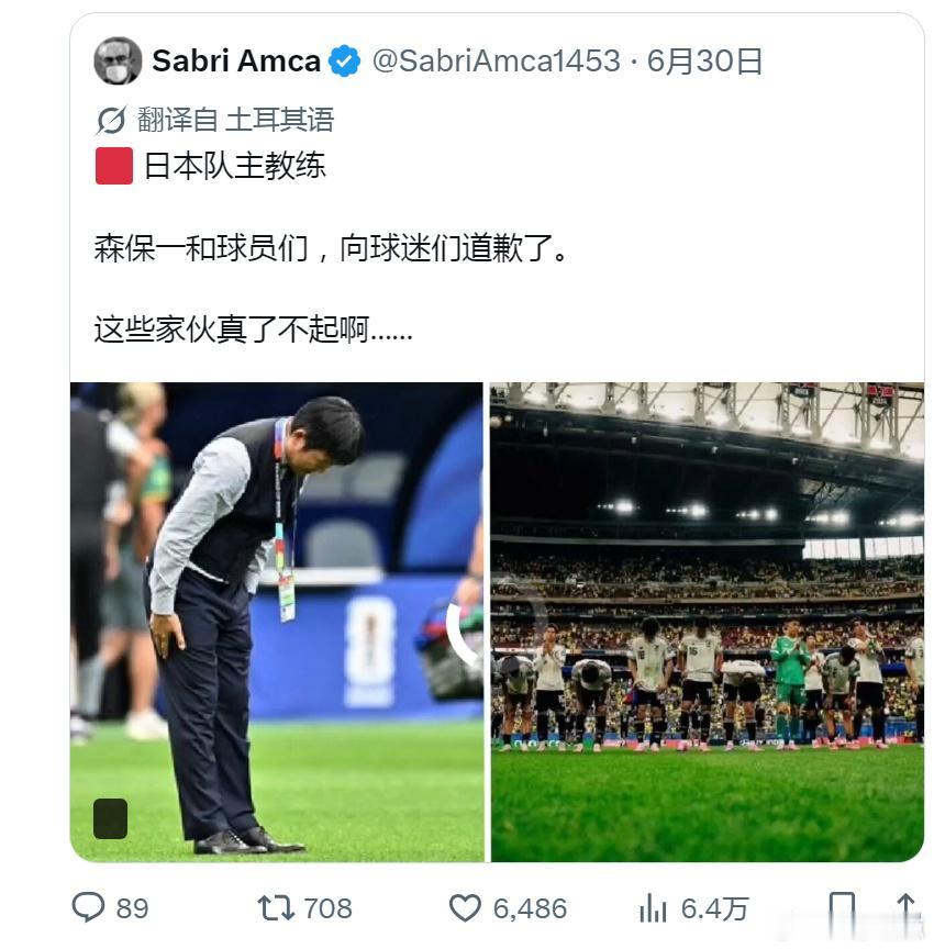 这是什么三观？可以为输了足球道歉，却不肯为自己犯下的侵略罪行道歉……

这还了不
