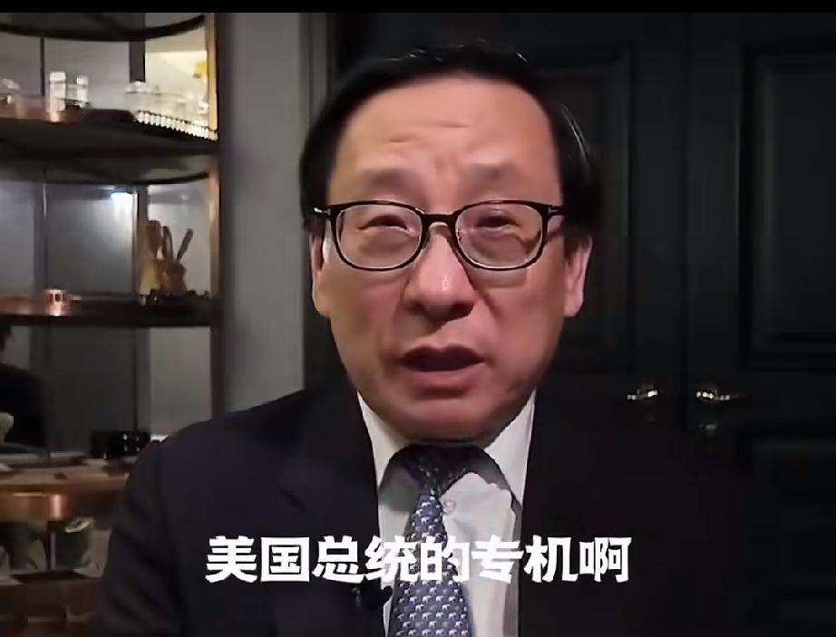 著名专家高志凯教授表示：“被中国制裁的鲁比奥也来了，这确实让我很惊讶。”