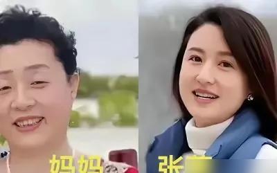 56岁。
文联晚会台下坐满老艺术家。
镜头扫过周涛，弹幕炸了：“这状态，凭什么？