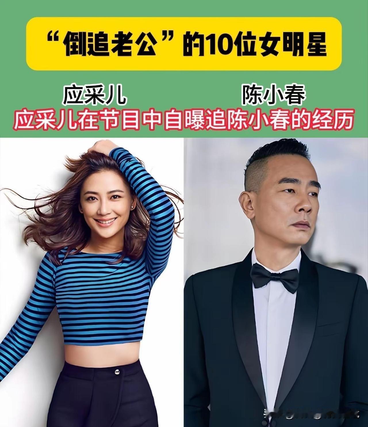 感情里主动从来不分性别，娱乐圈不少知名女星都勇敢迈出第一步，主动奔赴属于自己的幸
