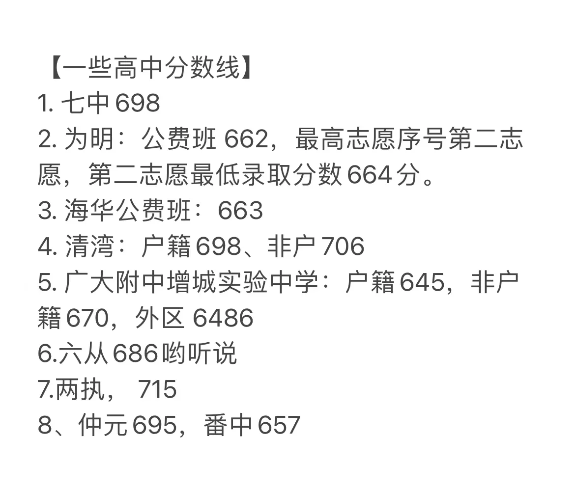 今天录完的