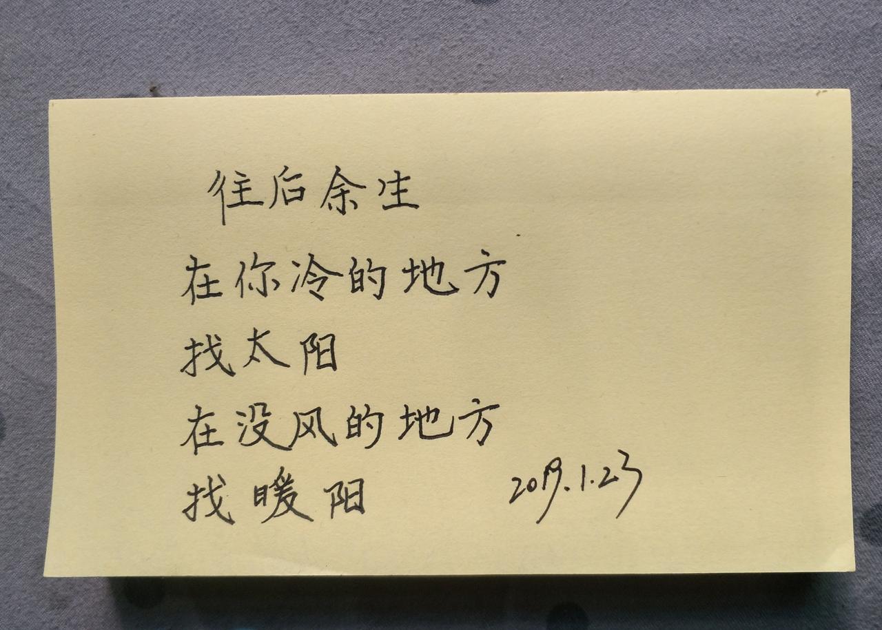 余生几十年，活法因人而异。年轻人追求新鲜和潮流，买菜讲究新鲜，衣服追着流行买。但