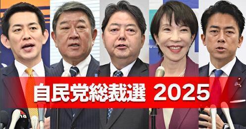 今天下午北京时间14：20分左右，日本自民党总裁选举的结果就能出炉了。
目前日本