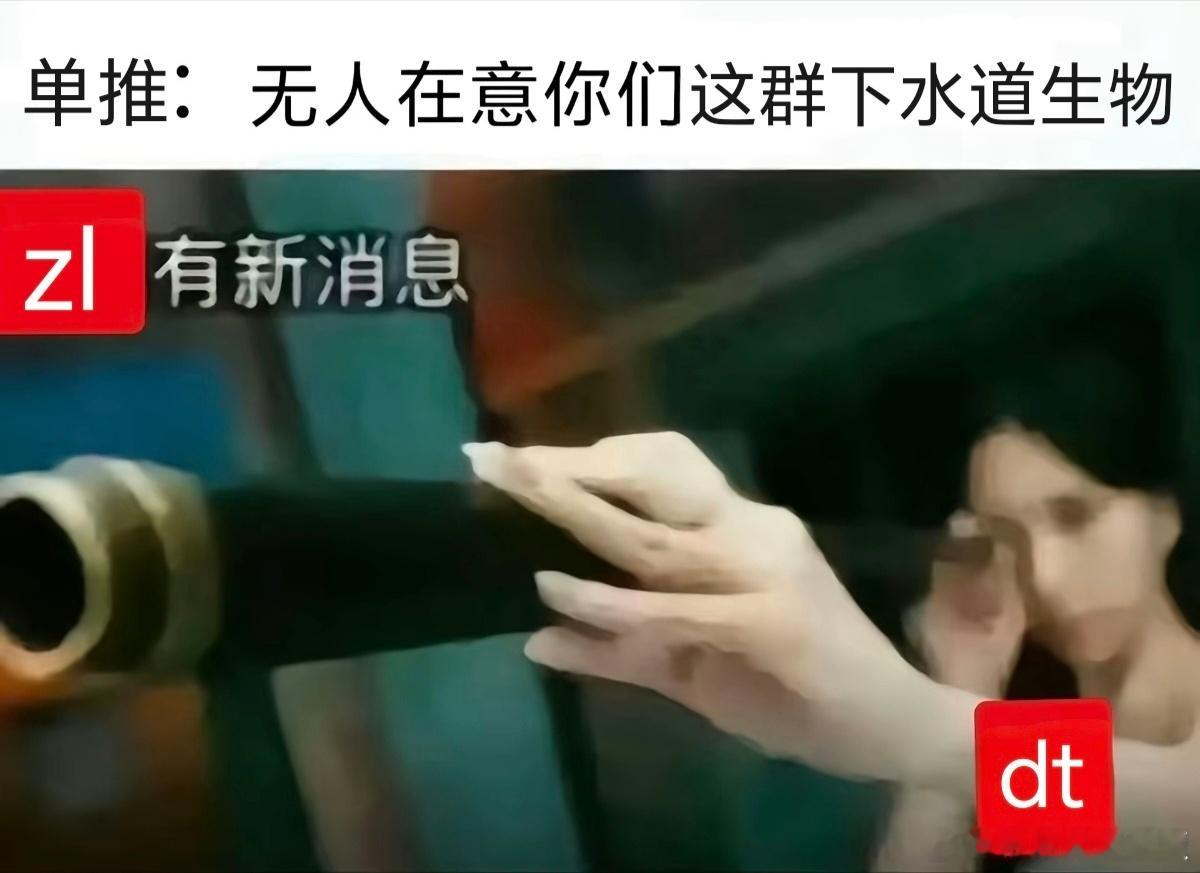 【投】29123致我们最不care张郎的单推老师们❤️ 