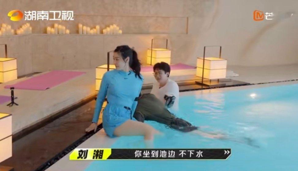#郭麒麟刘湘泳池边拜把子#  刘湘和郭麒麟说要不要下水试试，郭麒麟刚听到就开磕了