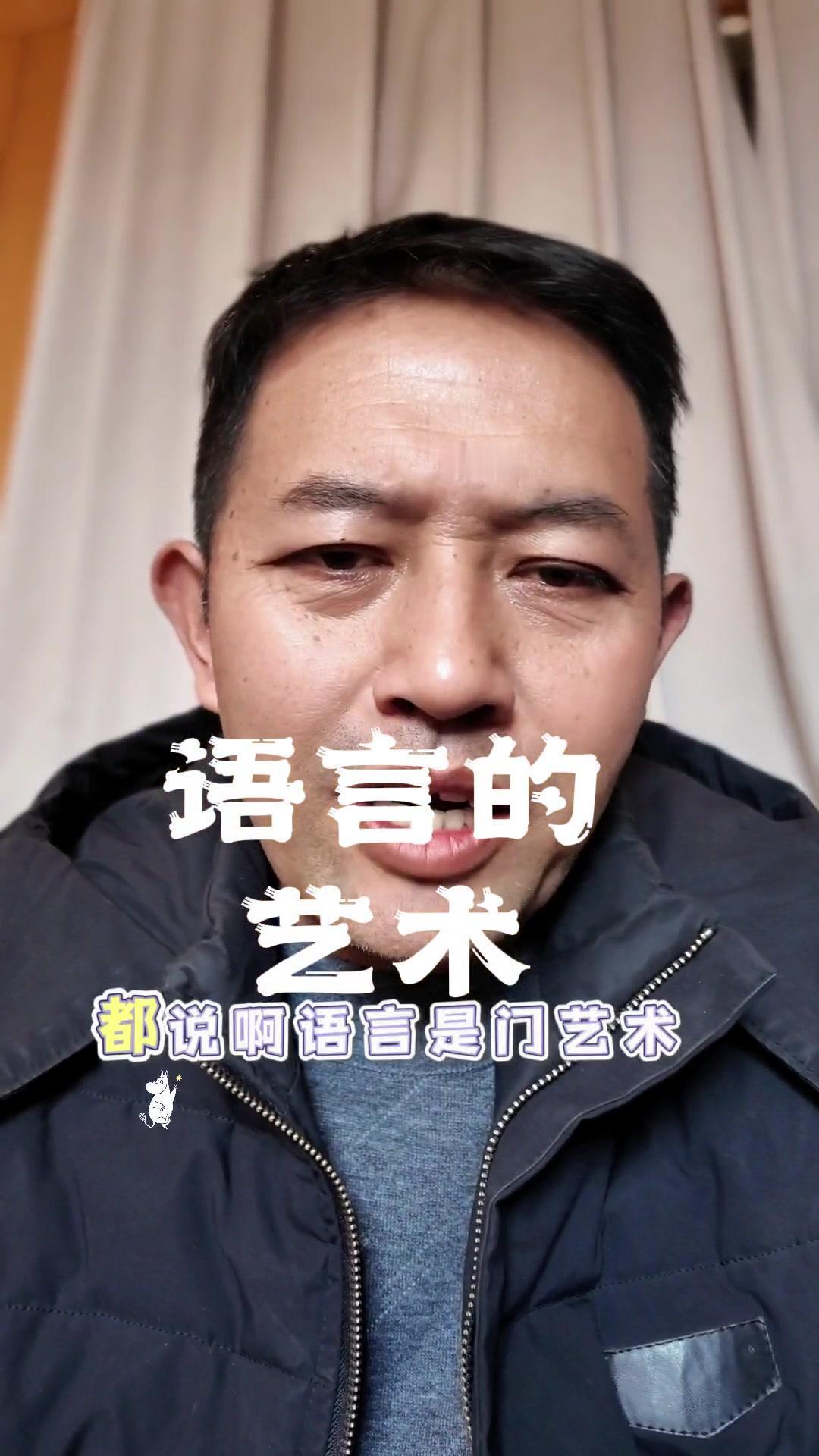 生活中难免遇到摩擦，看别人如何用语言化解冲突真的很有意思。

今天早高峰在红绿灯