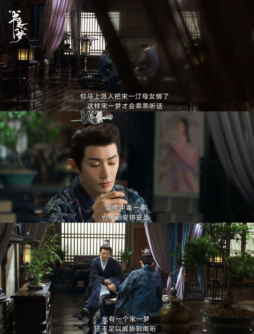 比前夫哥更疯批的人出现了 这新的前夫哥比沈玉容还疯，简直是杀疯了的节奏，看得人血