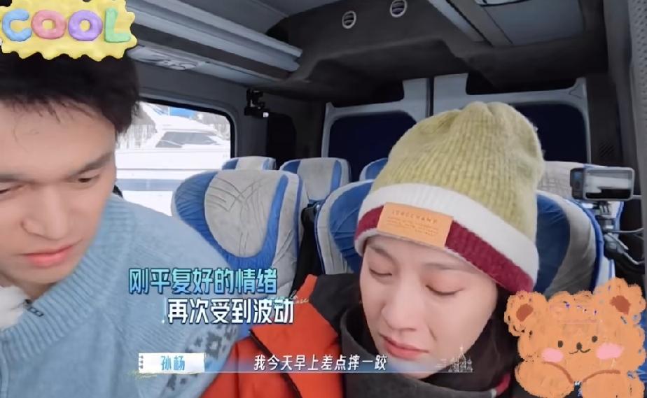 张豆豆好不容易情绪稳定了，孙杨又在那里说个不停，把张豆豆又说哭了，伊能静一直催他