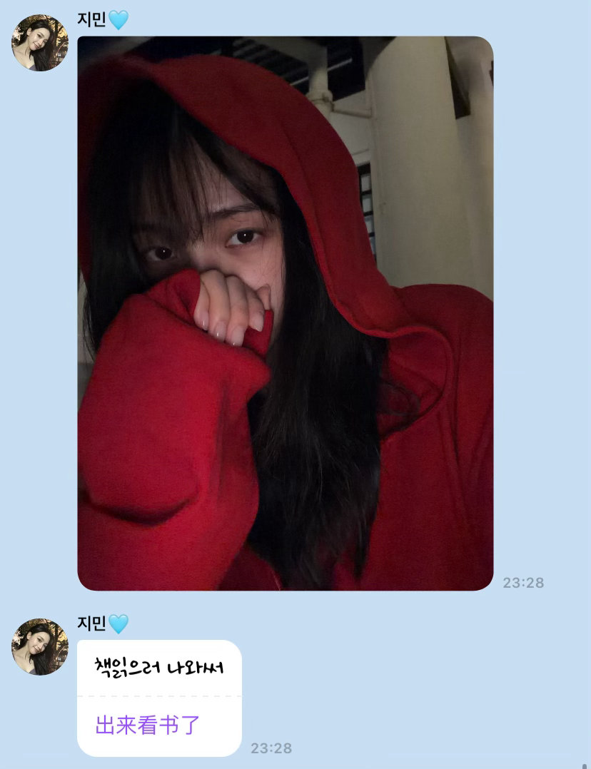 醉翁之意 ​​​