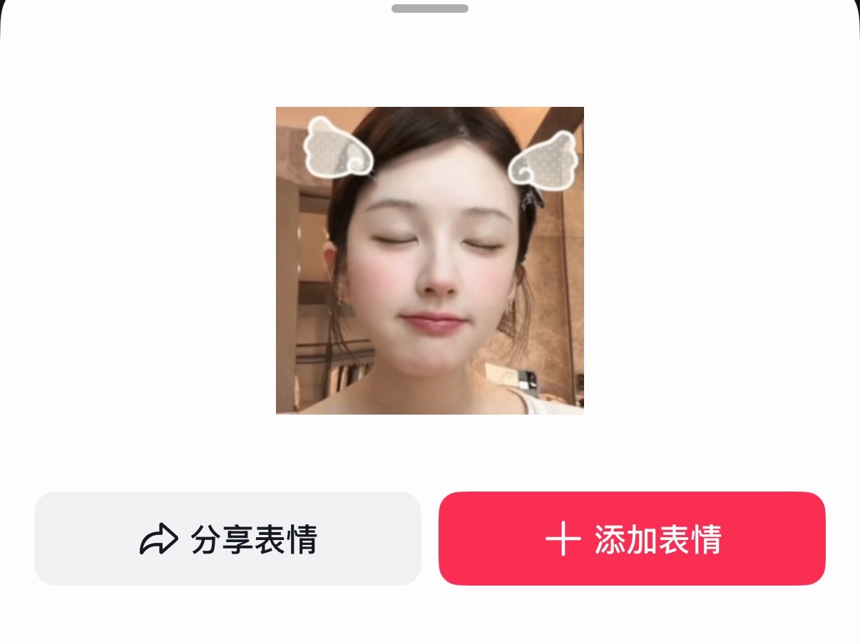 俺想要这张图宝宝们谁有