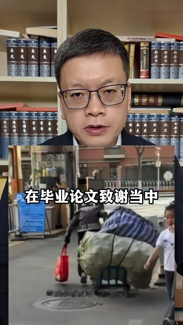 学校默许拾荒老人入校，被写进论文致谢。
攀谈天下。
被这条新闻感动到了，兰州大学