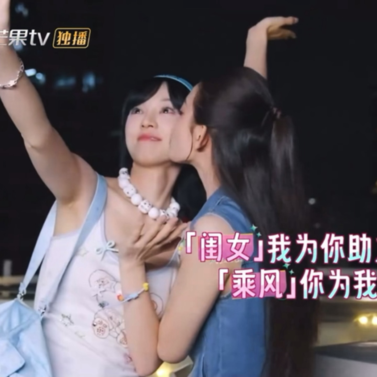 “偷亲一口” ​​​
