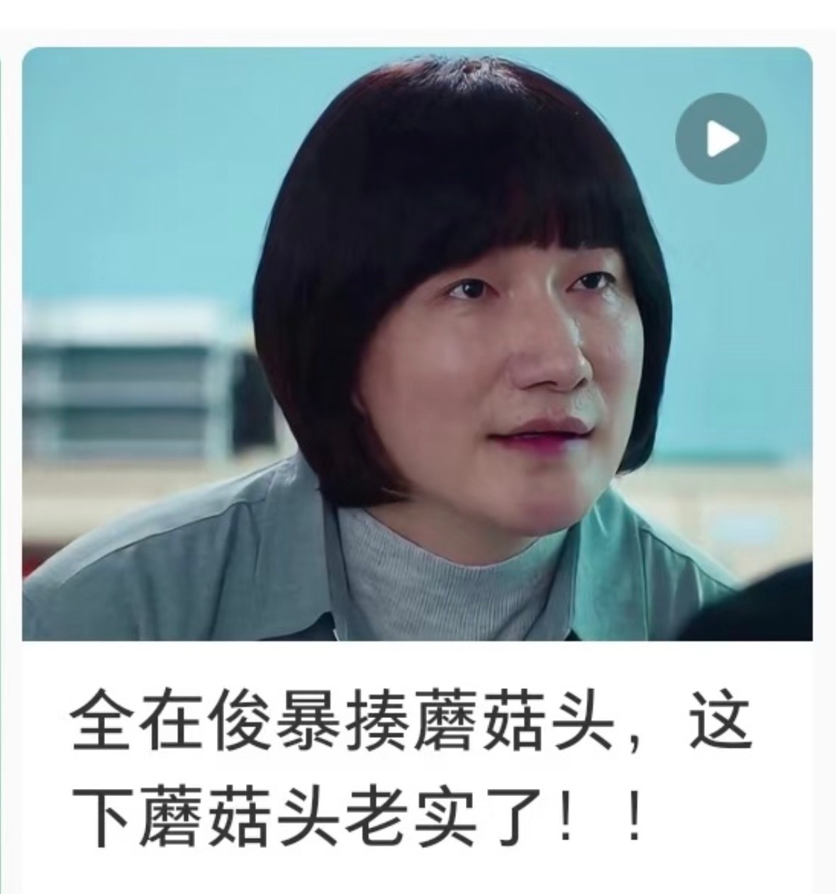 失恋一周无法工作？那我摆烂两天不过分吧！孟羽童自曝失恋一周无法工作