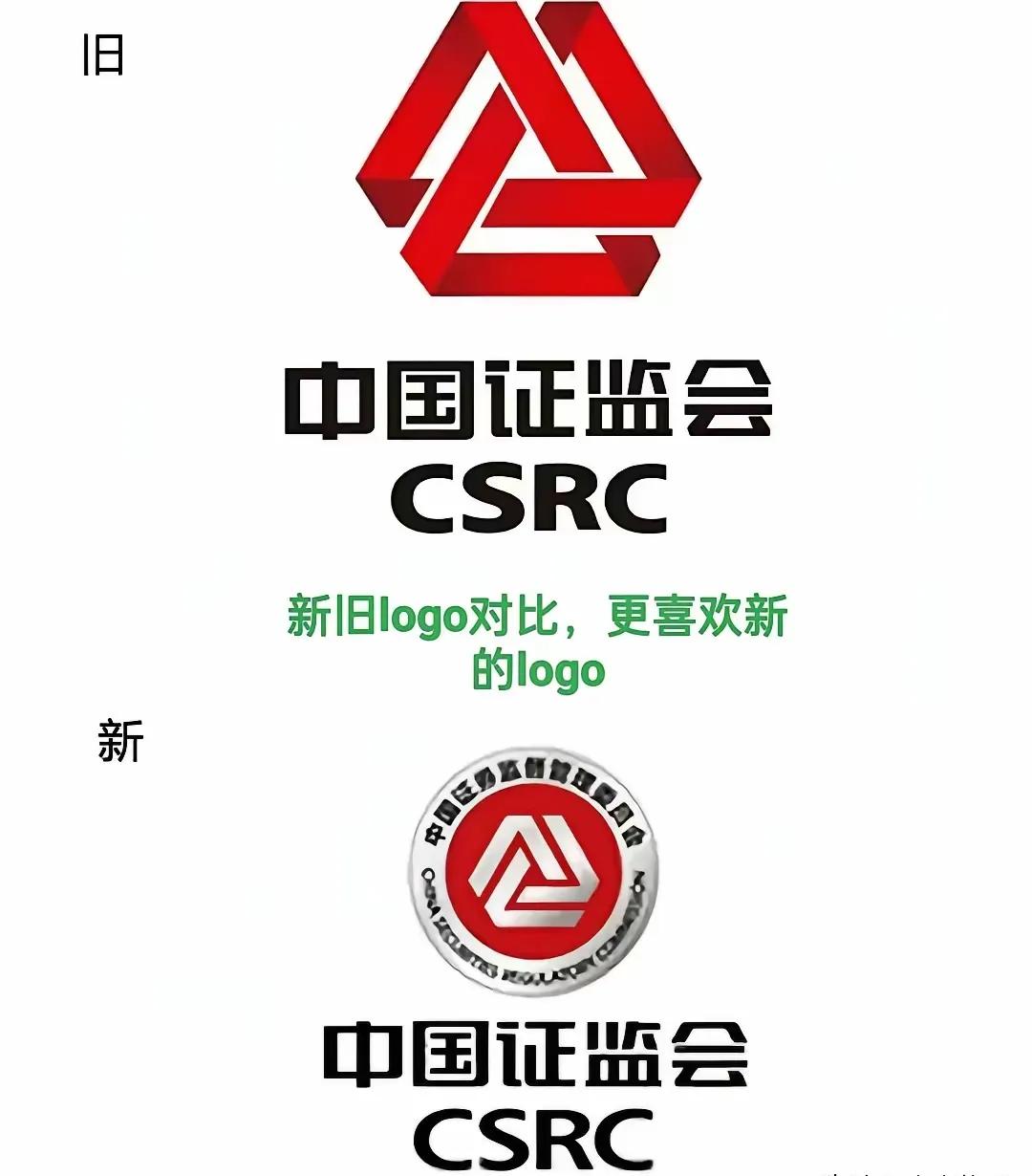 证监会新Logo炸出股民心声！三个V字一出，全网狂刷“解套了！”  
新标志刚挂