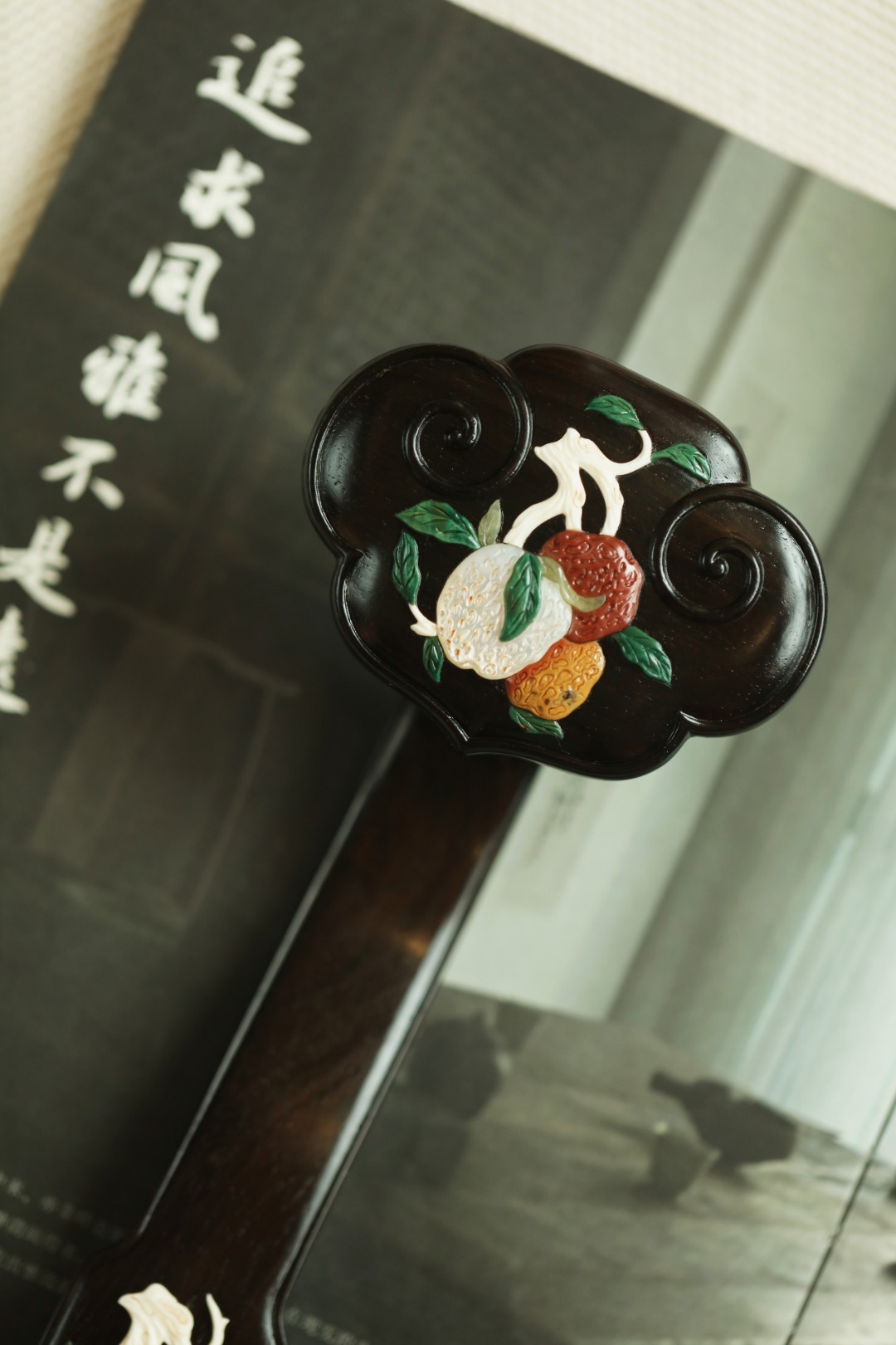 酸枝x百宝嵌 | 如意酸枝老料作如意式。色泽莹润。面饰珍宝玉石，硕果累累，维妙维