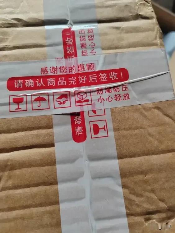 不少驿站、代收点或是快递点，收到货就退，真的是连包裹都不拆一拆，运费险也太容易薅