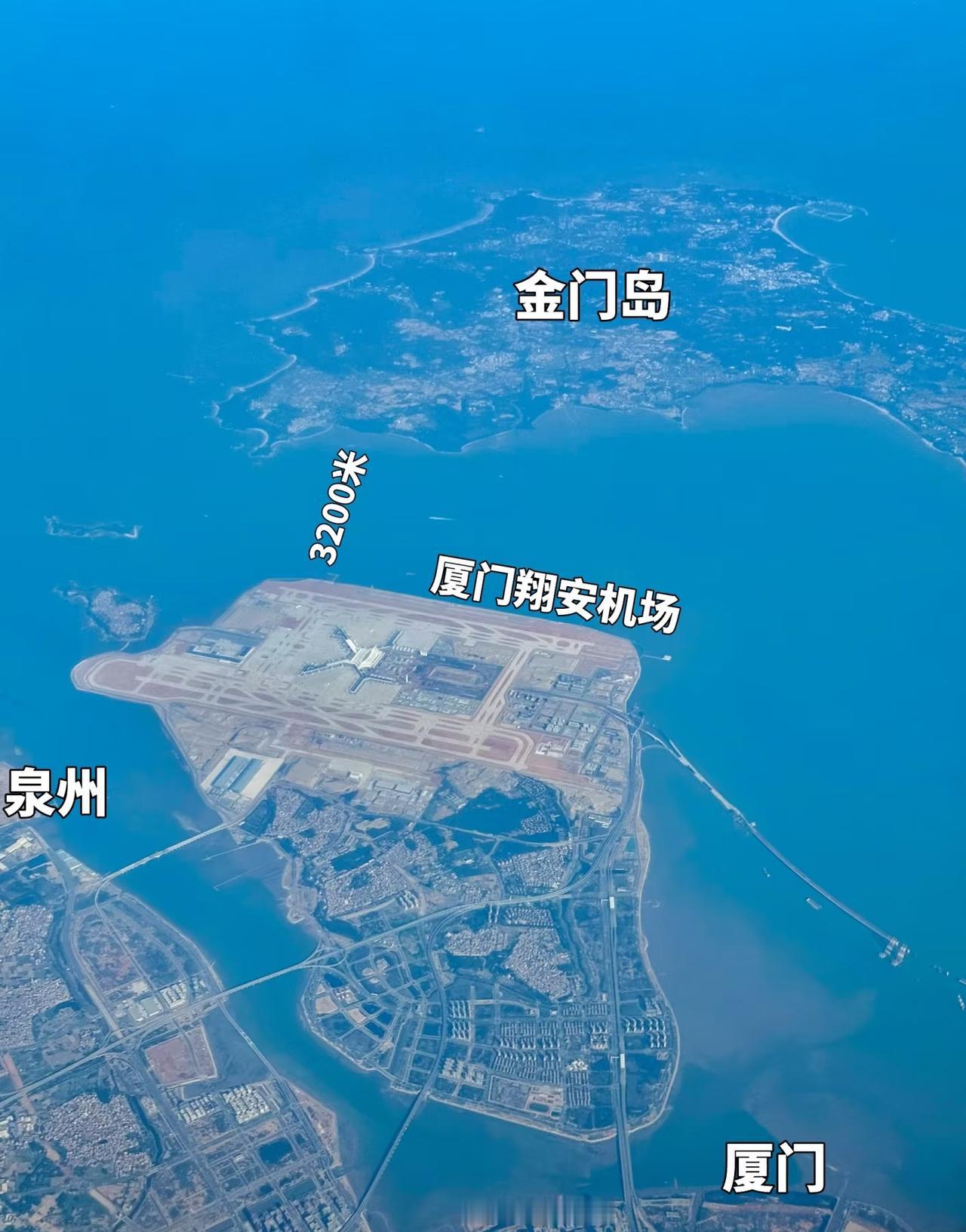 金门最夯配套     这两年 国内最值得期待的新机场