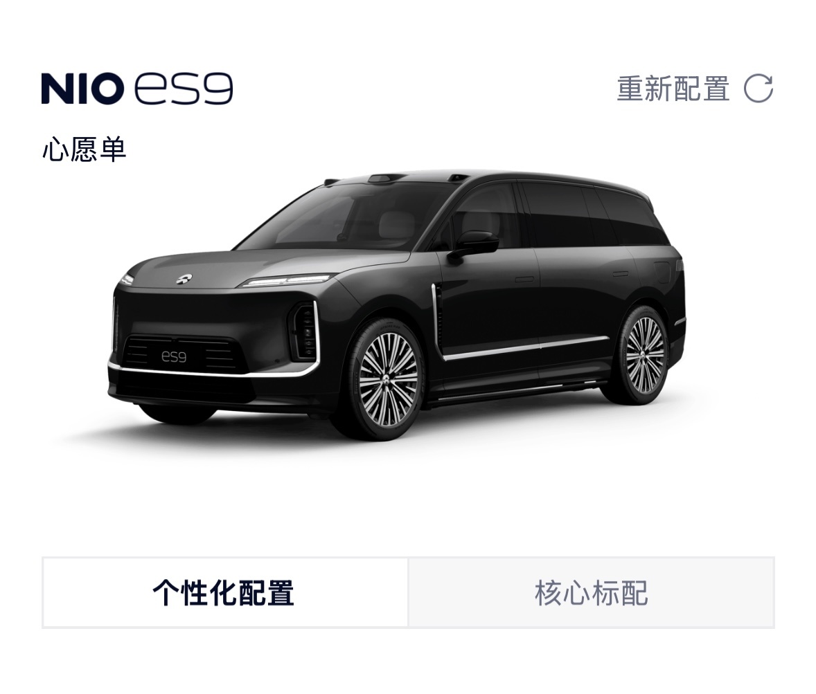 一直对蔚来的设计和品位有很强的好感，今年4月份拍摄ES9静态体验时，就明显感觉这