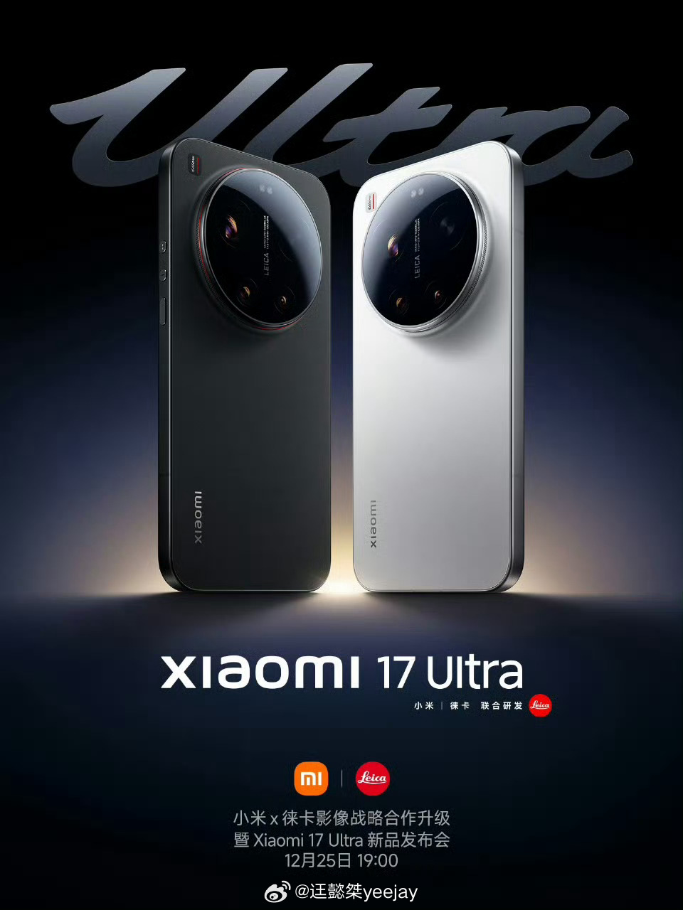 官宣25号晚上7点发布。17pm买早了？但是这个好像只有6800电池，不知道有没