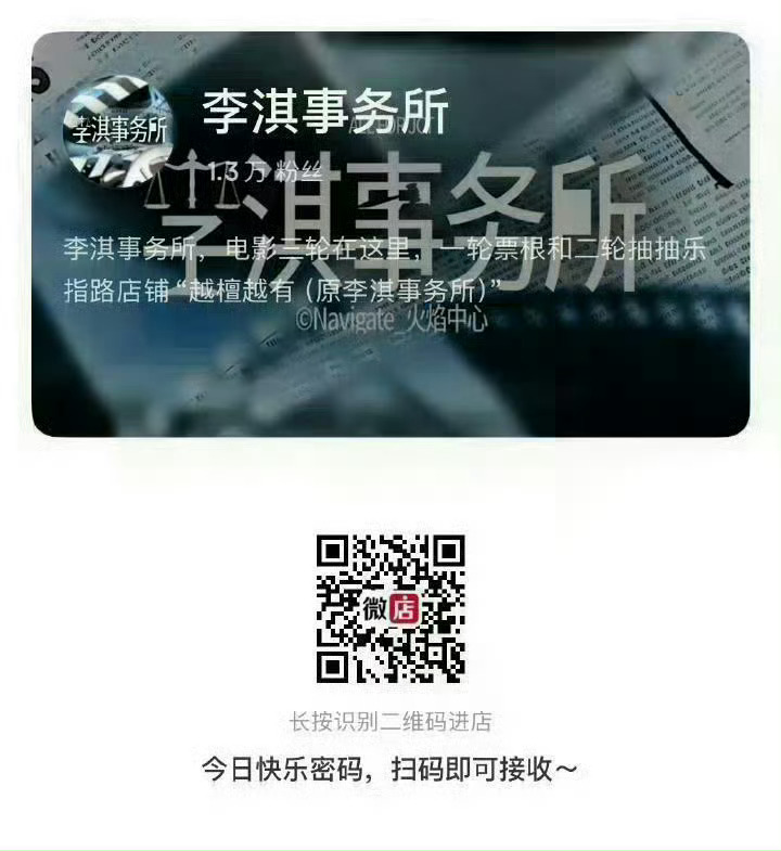 梦一个今天就破30w抽 ​​​
