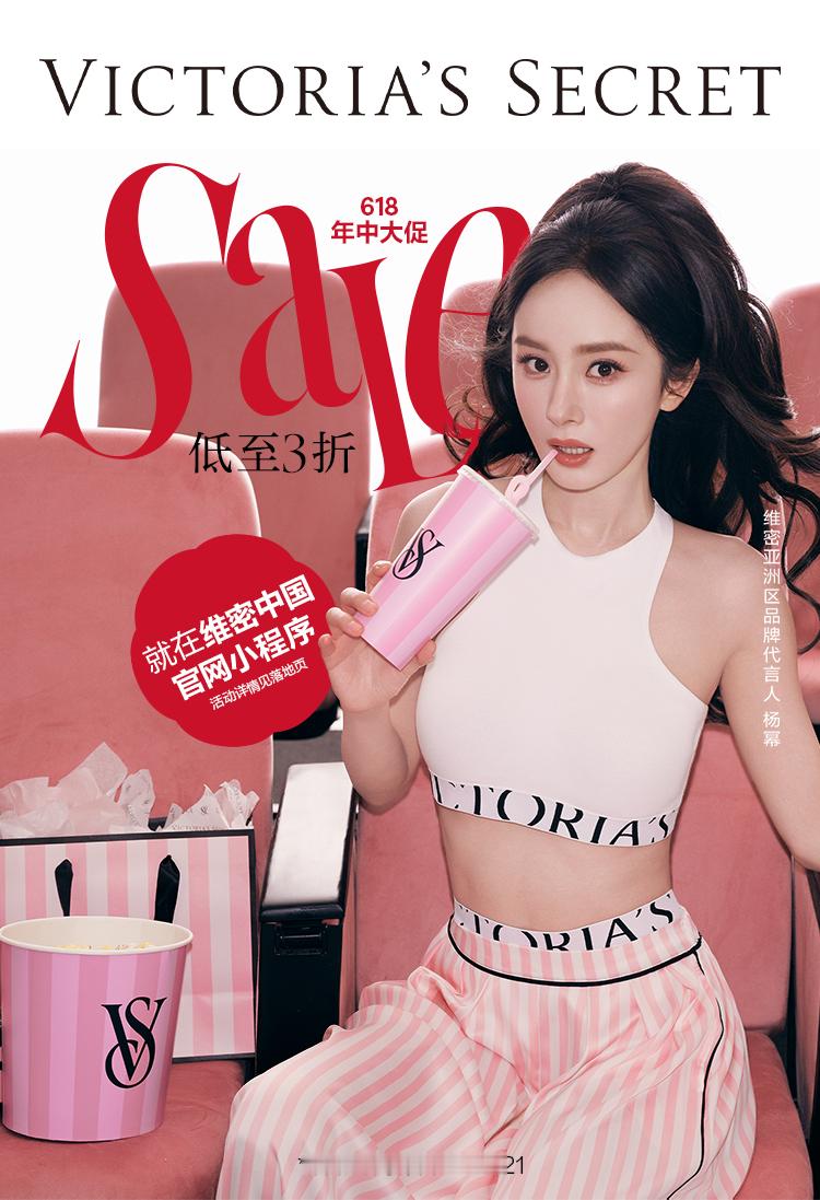 杨幂VictoriasSecret亚洲区品牌代言人 哇！这组竟然还有图，好漂亮！
