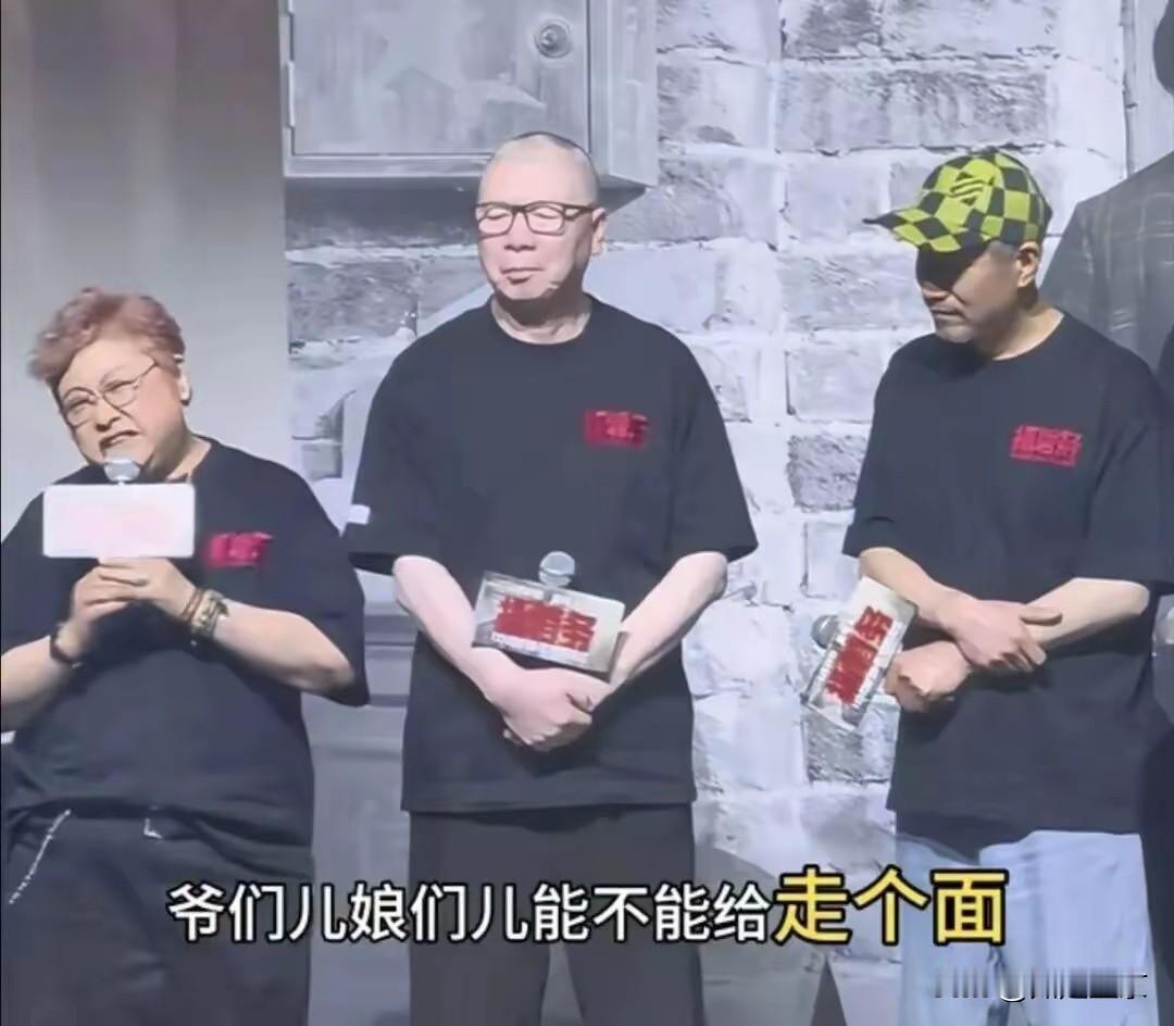 聊聊韩红道歉与“走个面儿”风波…
 
看完韩红的道歉消息心里挺不是滋味，一直以来