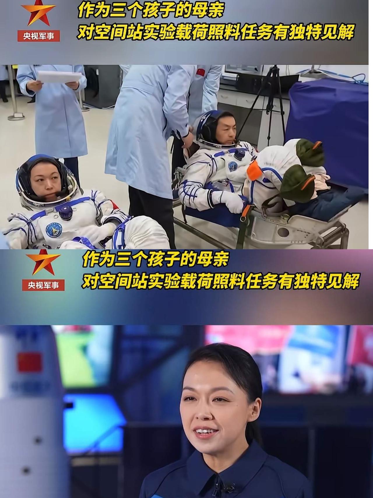 黎家盈出征时的笑容，直接戳中了所有人的柔软！神舟二十三号出征仪式上，所有人都带着