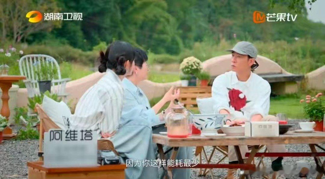 陈小春信任别人是本能湖南卫视背后 谁没被陈小春的信任观打动！相处就交真心，这种不