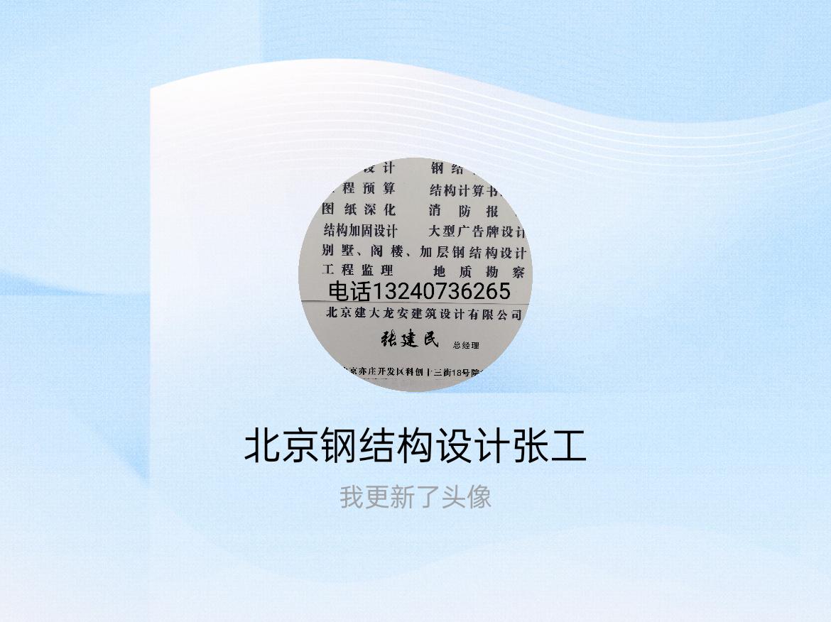 快来看看我新换的头像吧