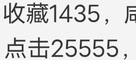 哇！25555！ ​​​