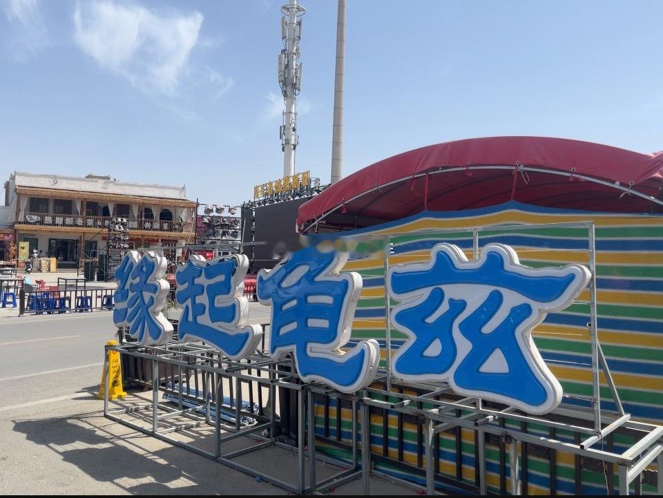 库车的一天！！！ 海阔试车超话