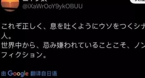 日本民众称，希望再次入侵中国，吞并中国？并扬言称中国根本不是胜利国，假装自己是胜