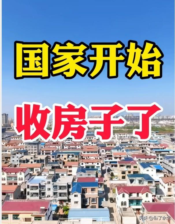 国家队"出手调控房租 西安珠海租金直降50%

"国家队"出手调控房租，西安、珠