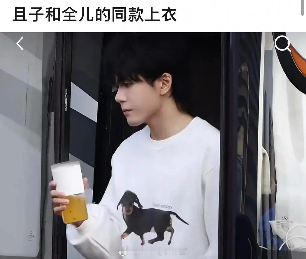 乱了套了！曾舜晞和马柏全穿了同款卫衣，已知曾舜晞和张康乐在拍双男主戏，肖宇梁该你