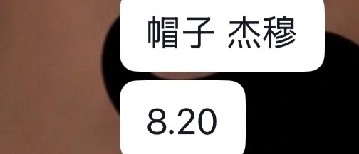 这个乐子我都无语了[流汗]我俩完全没参与就结束了​​​