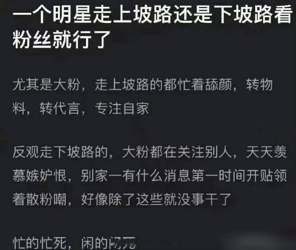 认同吗？ ​​​