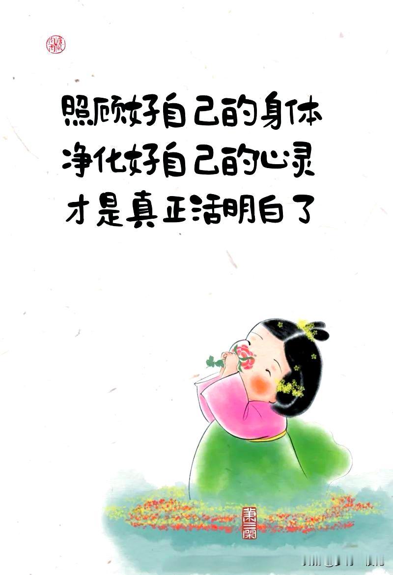 活得通透又长寿的秘诀：这几句话，20岁记牢比50岁补救强
 
昨天在小区楼下，看