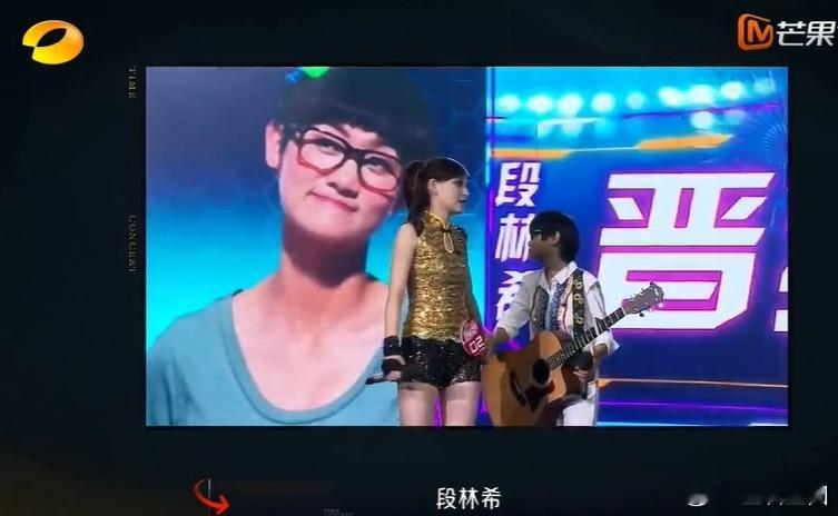 #淘汰李斯丹妮的是段林希#梦回 2011，李斯丹妮和段林希，从成都赛区到全国赛，