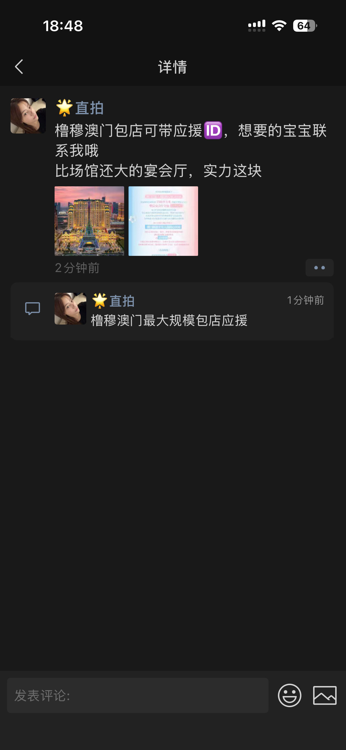 tg壁垒，橹穆包店只有通过审核合格的lmp可以入内，不会有什么工作室能进，果果们