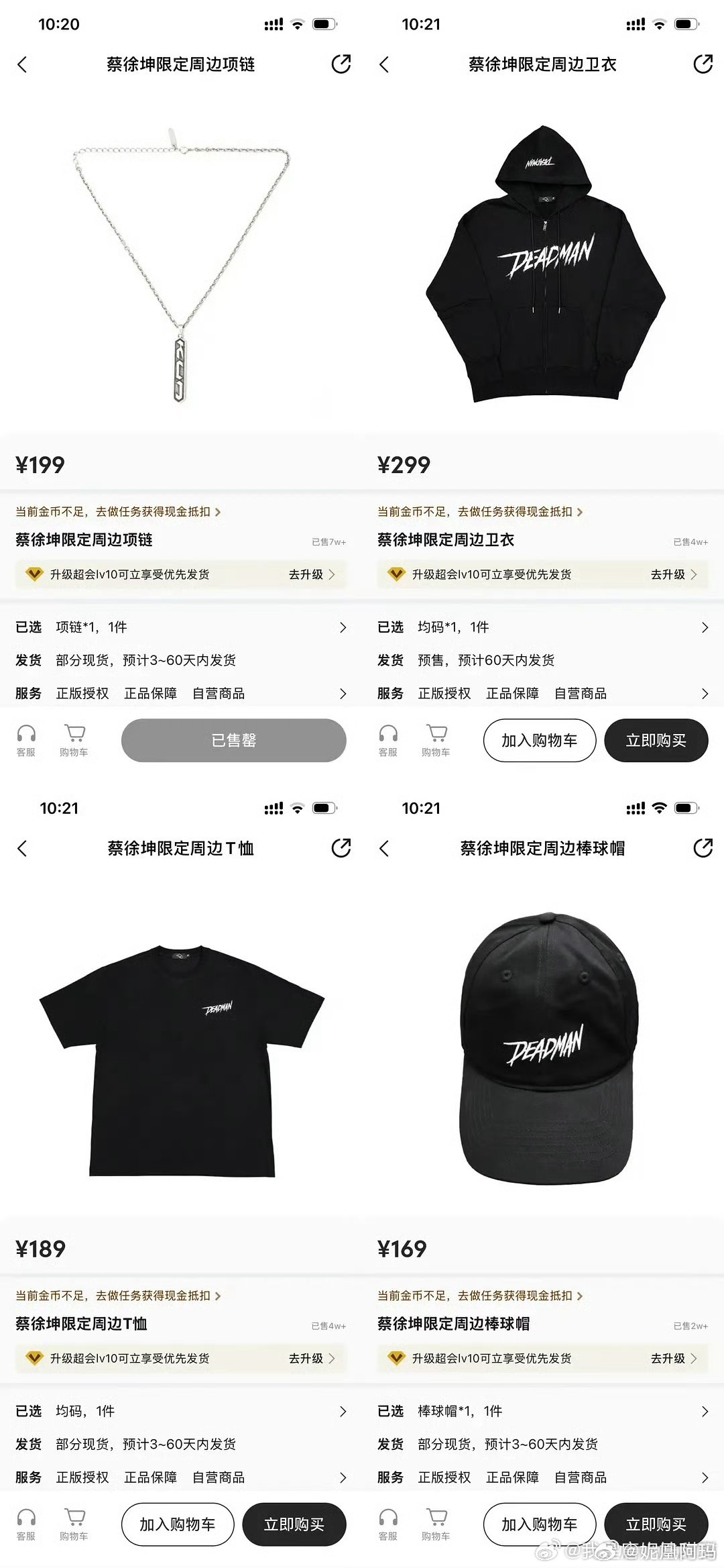 蔡徐坤同名专辑kun 实体年榜第一，销售额破亿（空降，0预热）数字专辑销售额56