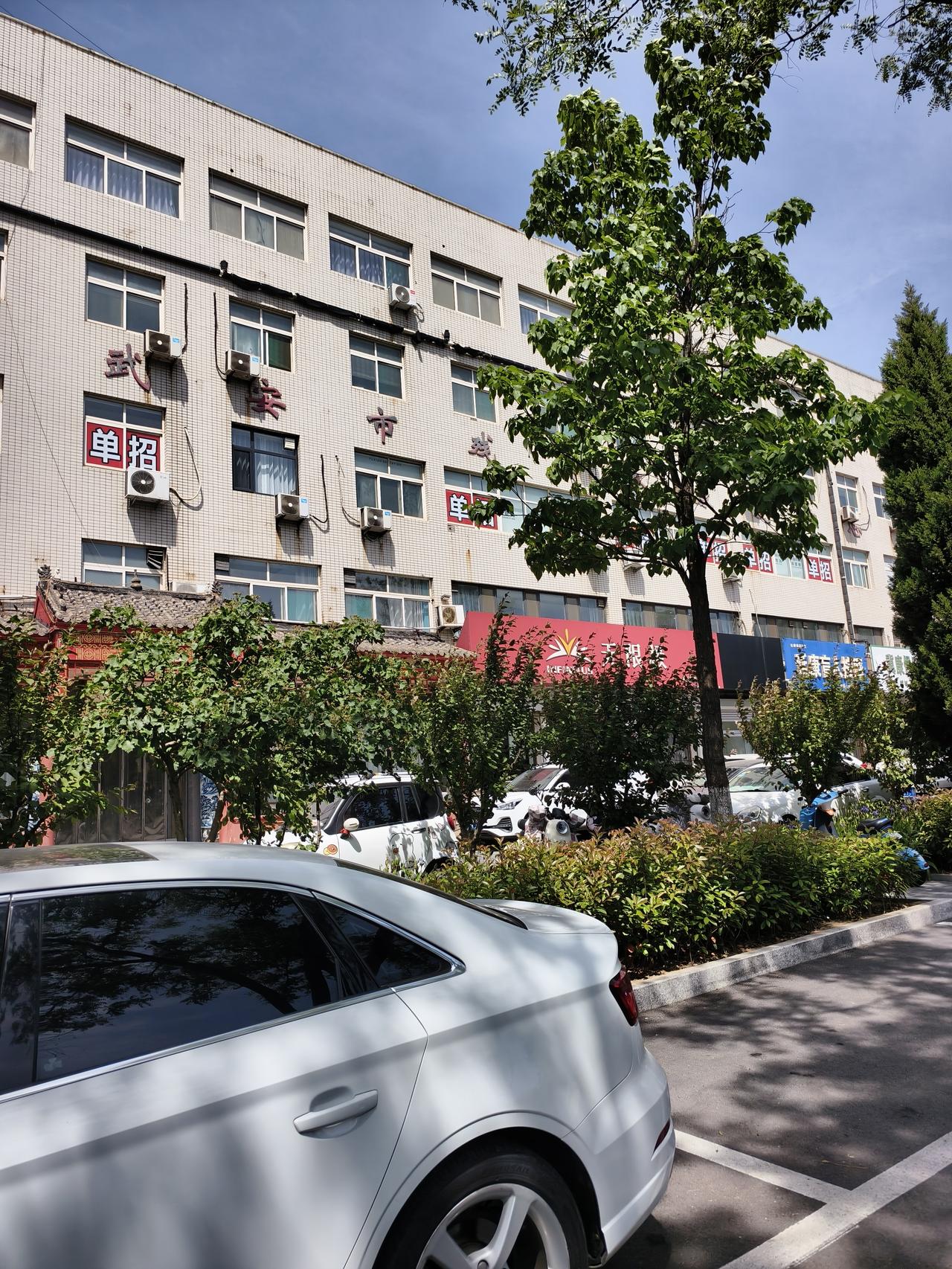 武安残疾人换证太折腾人，这种形式主义真没必要
 
作为咱武安本地人，真心想吐槽下