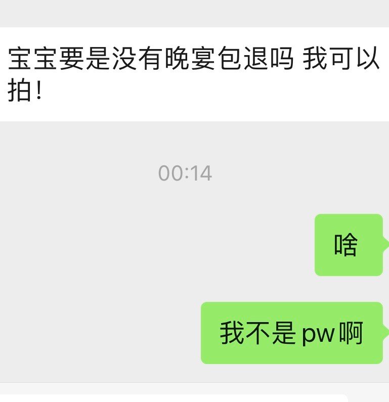 无力。。。 
