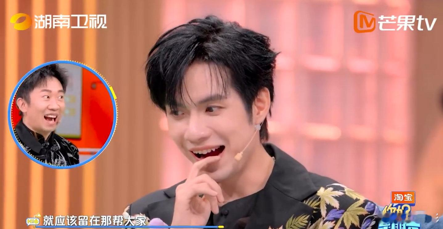 张颜齐自夸夸早了本来以为是自荐名场面，结果变成了张颜齐的大型社死现场你好星期六